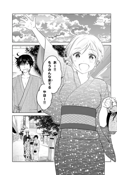夏の終わりの恋物語
(1/9)
#りぶねす #漫画が読めるハッシュタグ 