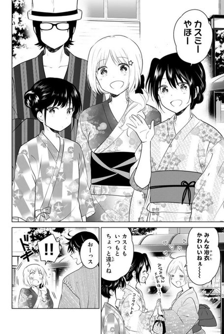 A List Of Tweets Where 堂本裕貴 愛してるゲームを終わらせたい Was Sent As りぶねす 1 Whotwi Graphical Twitter Analysis A List Of Tweets Where 堂本裕貴 愛してるゲームを終わらせたい Was Sent As りぶねす 1 Whotwi Graphical Twitter Analysis