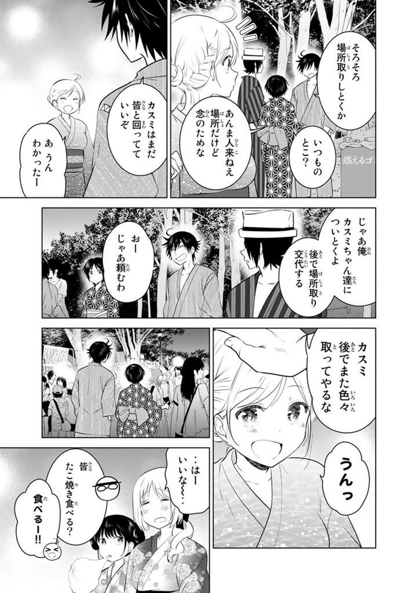 (2/9) 
