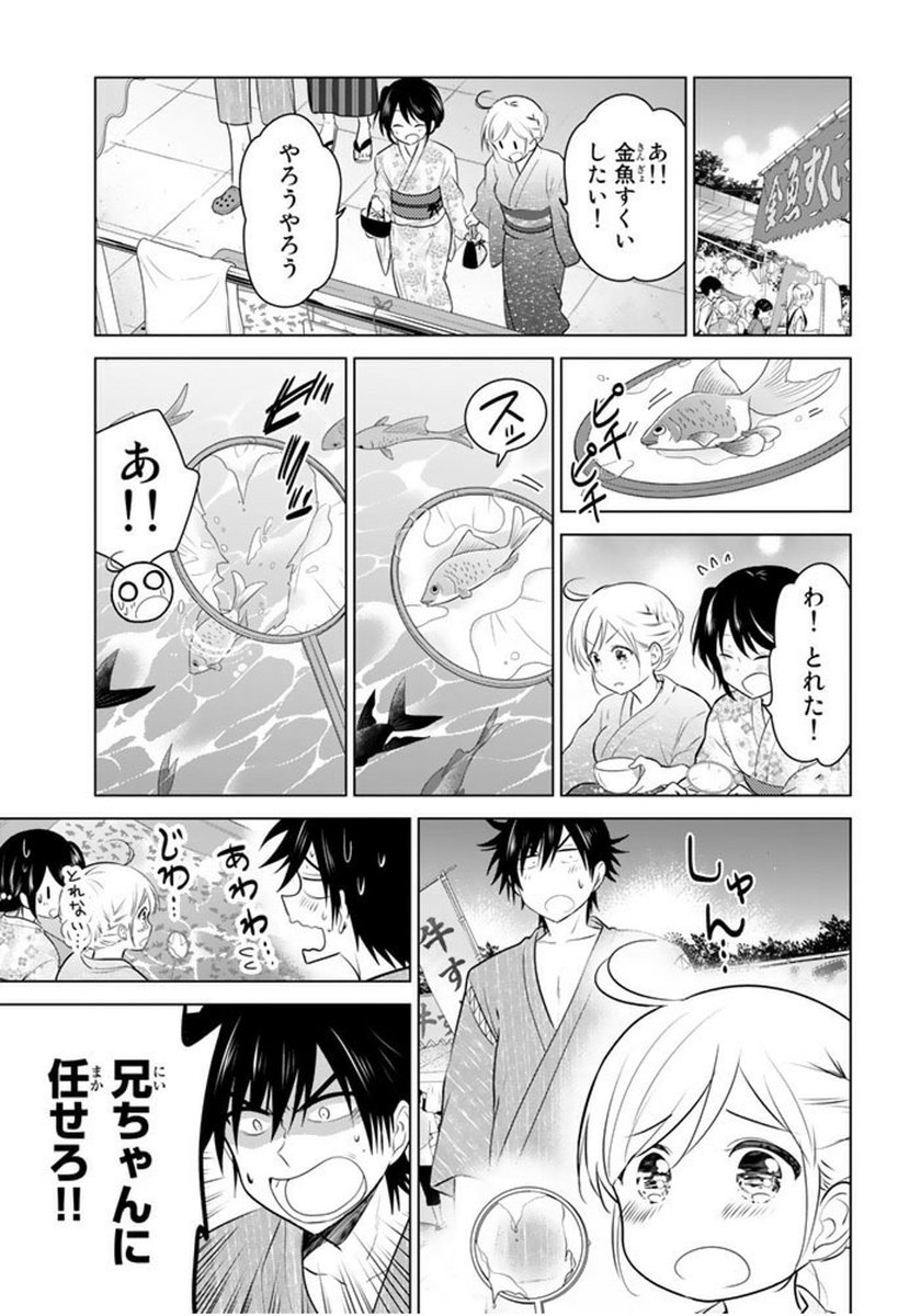 (2/9) 