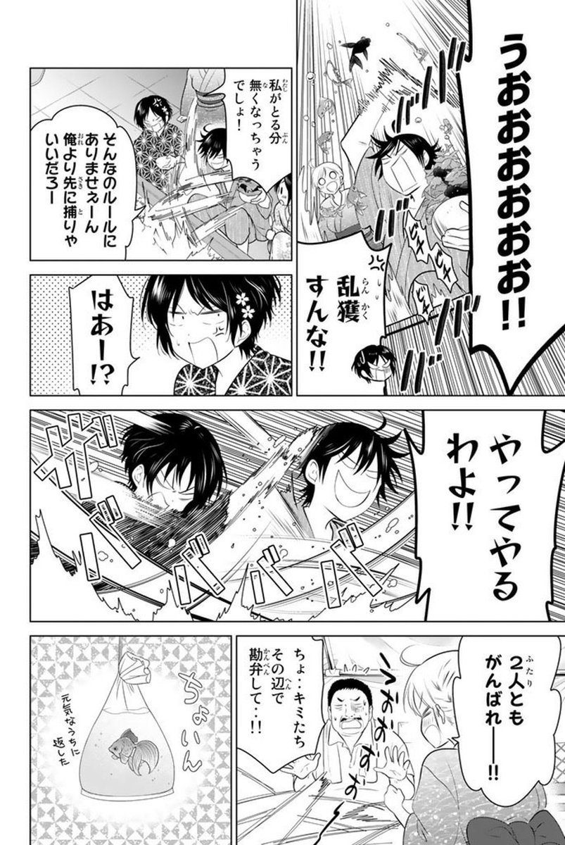 (2/9) 
