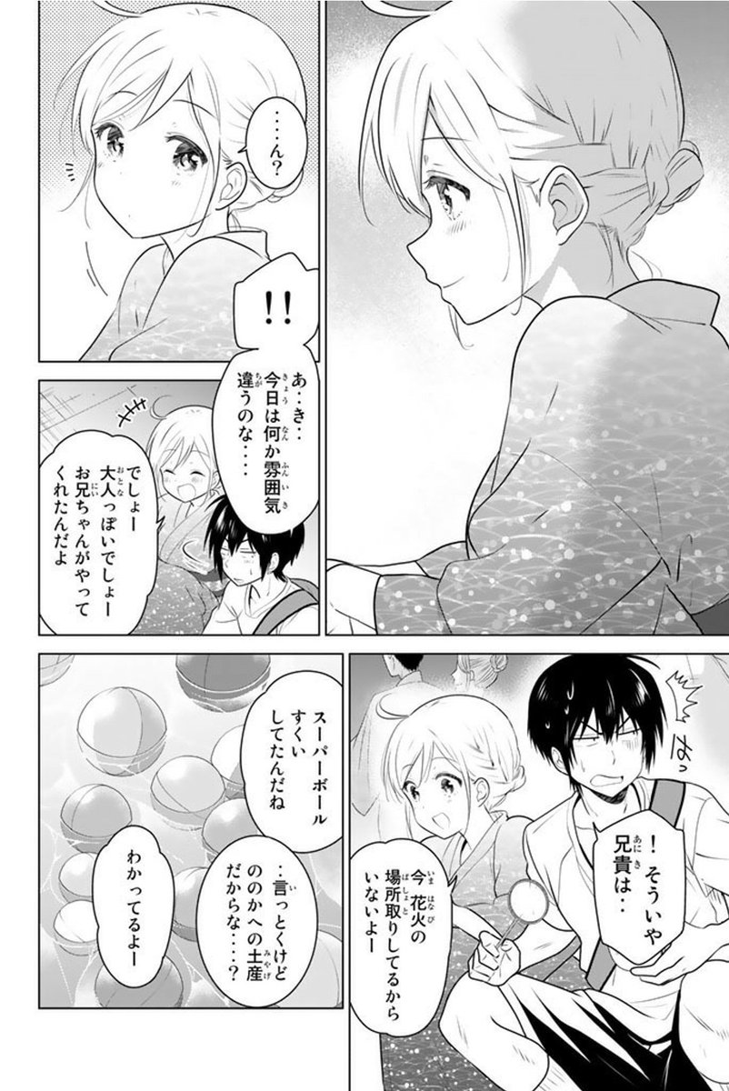 (3/9) 
