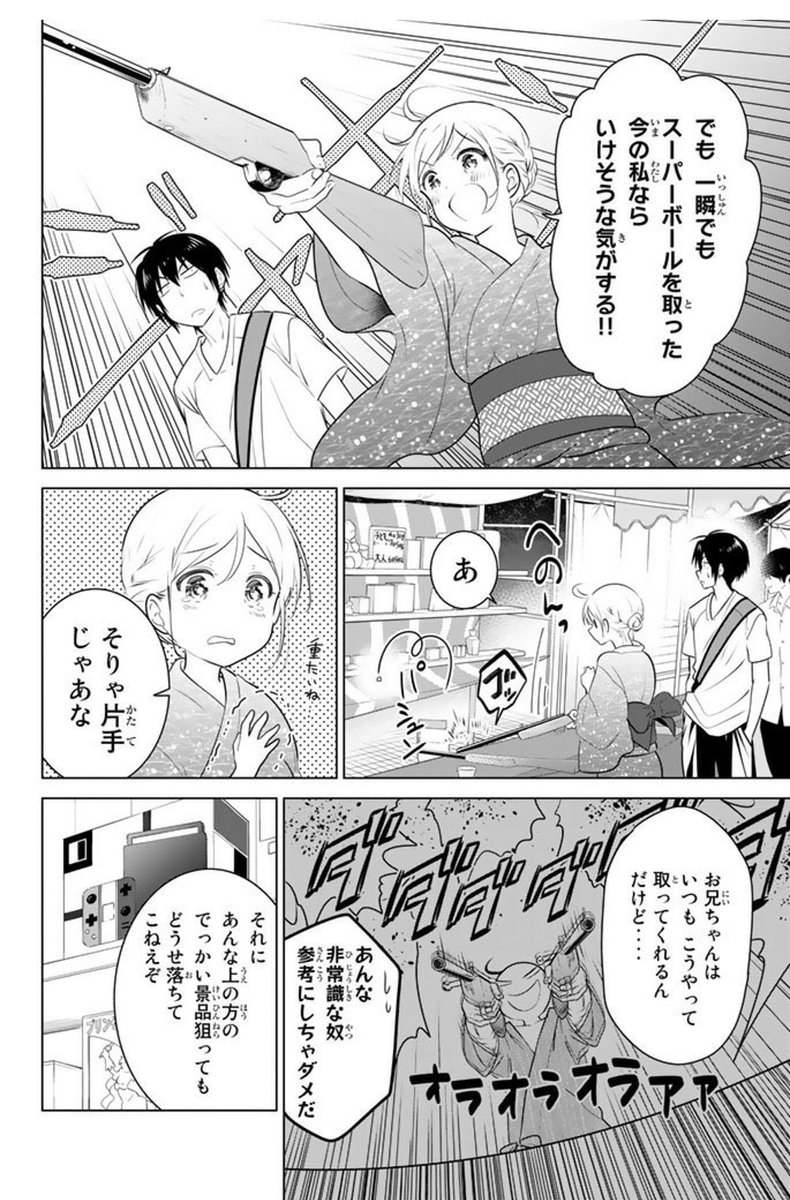 (5/9) 