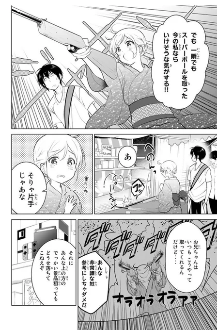(5/9) 