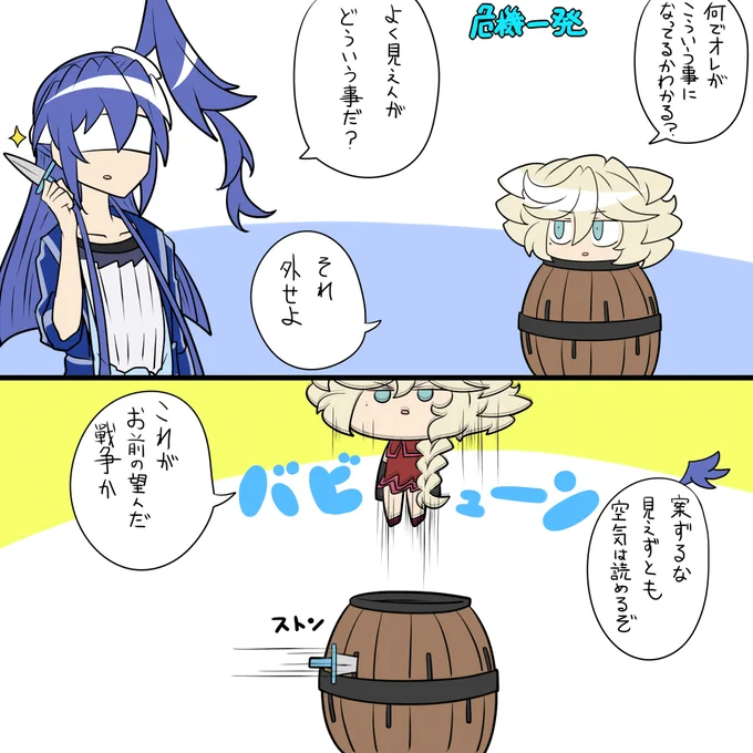 ポップアップキャロルチャン 