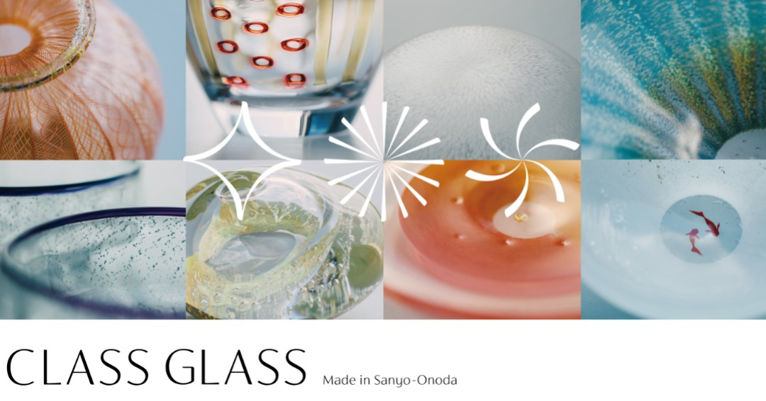 CLASSGLASS_jp's tweet photo. きららガラス未来館での展示も、いよいよ明日8/31(水)が最終日です!ぜひお見逃しなく。
#山口県 #山陽小野田市 #CLASSGLASS https://t.co/UdwPd91ZSR