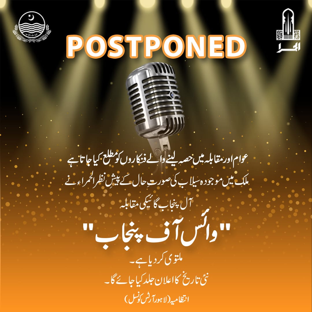 AlhamraLAC's tweet photo. All Punjab Singing Competition "Voice of Punjab" has been postponed and New dates of the competition will be disclosed soon.
#voiceofpunjab #folk #geet #ghazal #voice #voiceover #newtalent #singerplatform #singerslive #singer🎤 #auditions #live #Alhamra #LahoreArtsCouncil https://t.co/1J2Ua3IijT