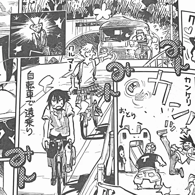 アワーズ10月号 うみそら載ってます。遠乗りあり。ハグあり♡
今回の分までが10月末発売予定のコミックス3巻に収録。鋭意製作中! 