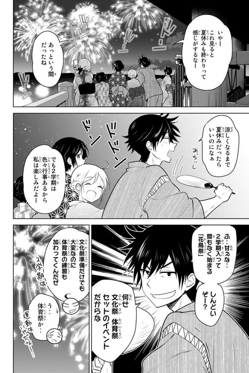 (8/9) 