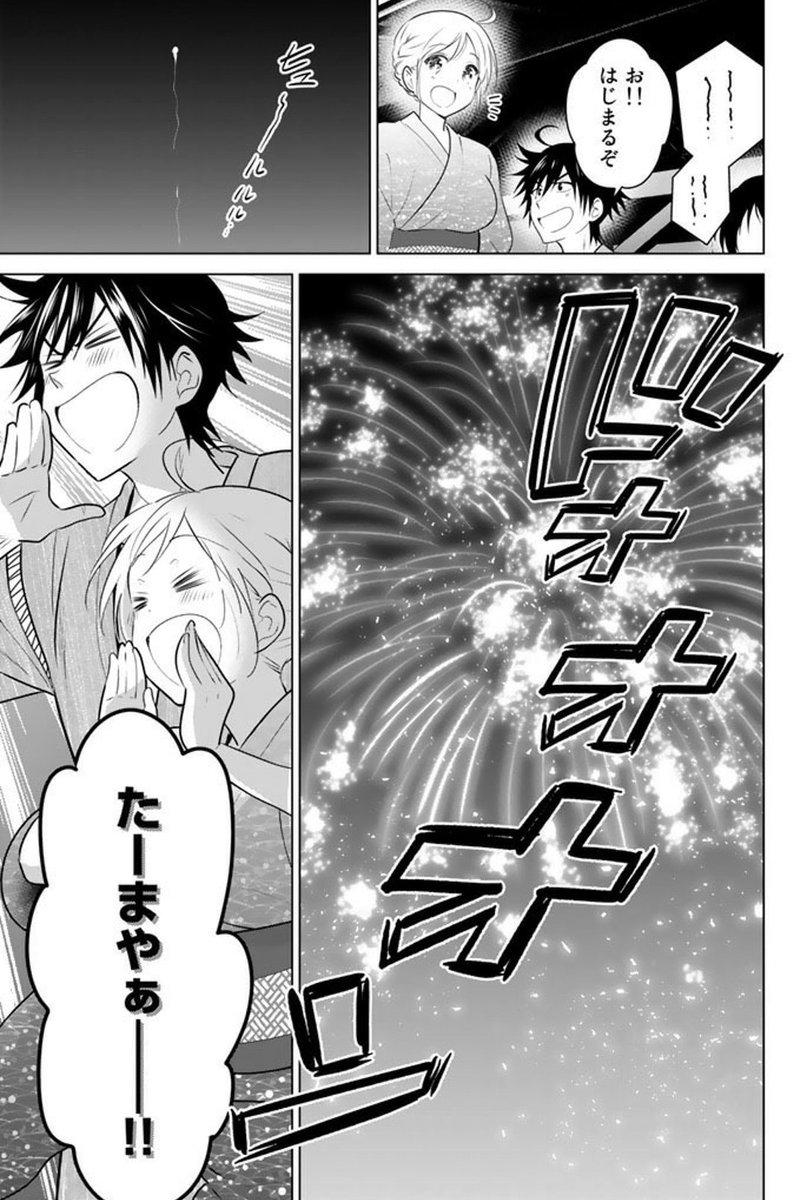 (7/9) 