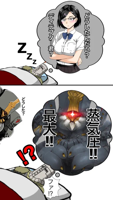 私の中でのあるあるなんですけど、夢の中で誰かと話したりしてる最中に全く関係ない存在が急に出てきてビックリして目が覚めることがあふんですよね。
夢だからなんでもアリとはいえなんなんだ...。 