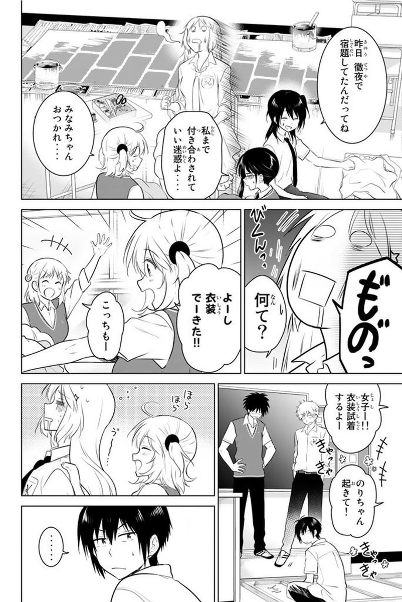 (9/9) 