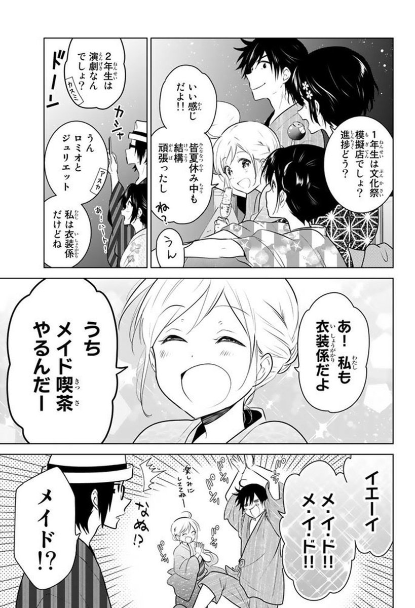 (8/9) 