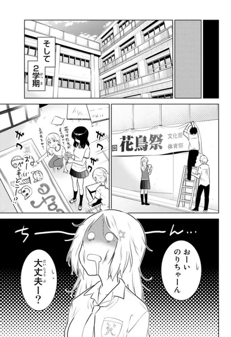 (9/9) 