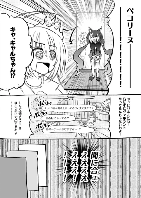 美食殿がSSSランクに挑戦したら。 (5/6)
#プリコネR #クランバトル 
