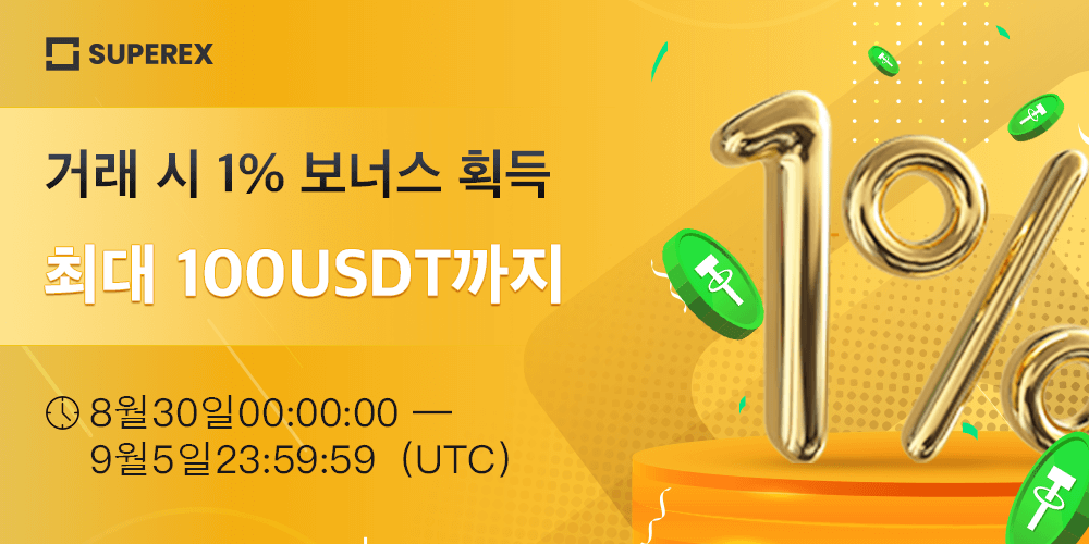 SuperExKOR tweet picture
