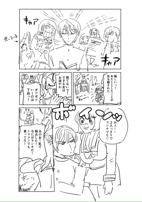 祓って!もりもりくん!|逆襲|pixivFANBOX https://t.co/fg6nOxq1gx 
全体公開してるのでよかったら読んでね 