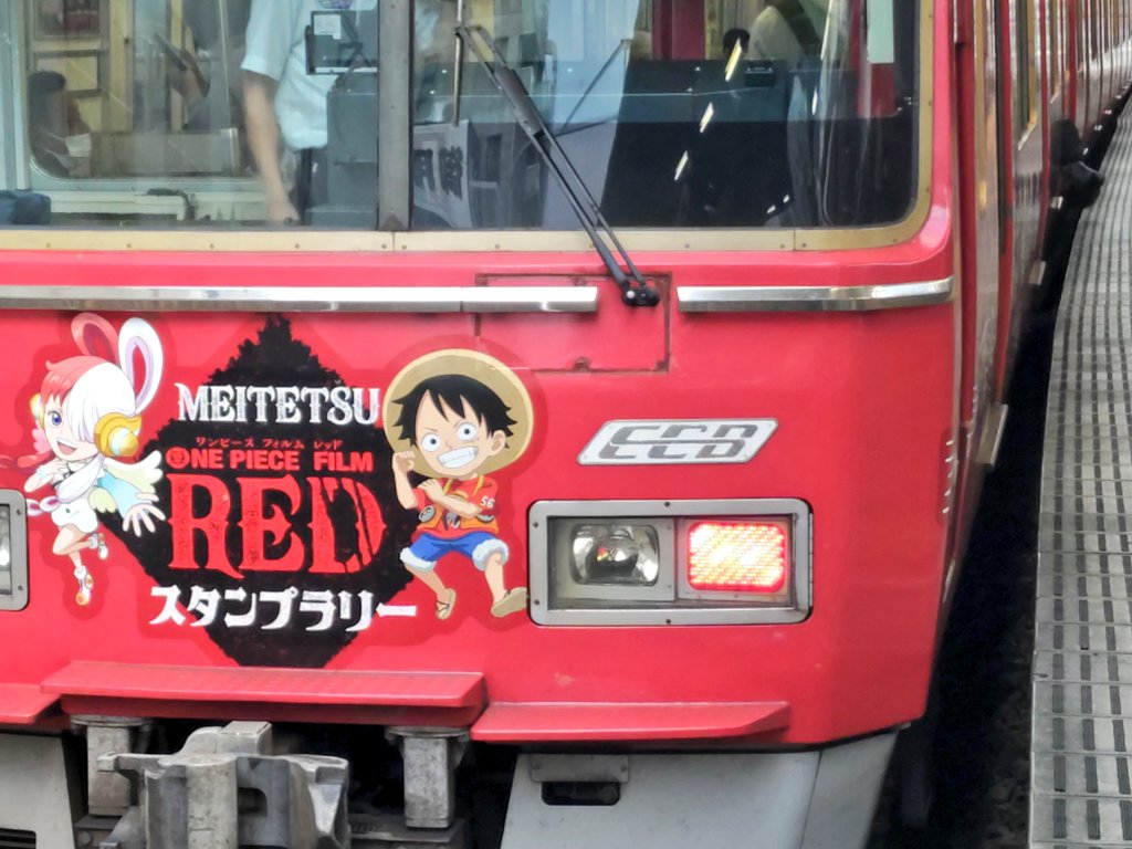 mikkun2212's tweet photo. 普通伊奈麦わら東岡崎撮影。
撮影されていた方々お疲れ様でした。
#麦わら #東岡崎駅 #3524f https://t.co/W6en1RcN1V