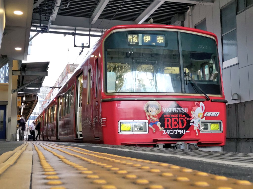 mikkun2212's tweet photo. 普通伊奈麦わら東岡崎撮影。
撮影されていた方々お疲れ様でした。
#麦わら #東岡崎駅 #3524f https://t.co/W6en1RcN1V