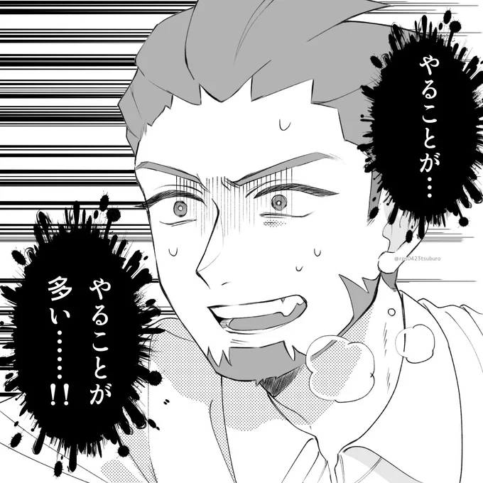 #12【特製毛バリの完成】弟者の「ぼくのなつやすみ」【2BRO.】 https://t.co/y4dkk6tcjA 
ずっとこう(パロディ)‼︎ 