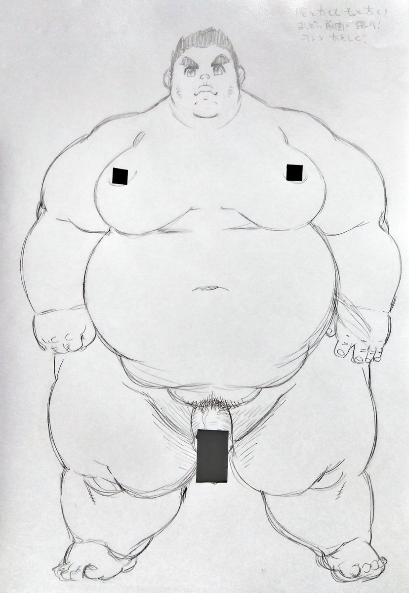 毎週火曜日は吉奈賀くんの未だ先の見えないラフとかOC&版権デブメンズとかw
4枚めは「BOLD」誌の創刊号に描かせていただいた作品の主人公デザイン。その右上のメモは編集長からいただいた注文。 