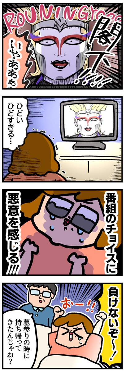 怖いことが起こってます②この世の者?それともあの世の…?

https://t.co/yCu5CZSFRC 