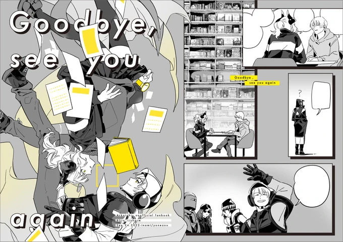 9月24日(土)『Arts in Sanity 01』新刊サンプルです。
Blitz × リスカム漫画 / A5 / P40(予定)/ 500円
(1/3) 