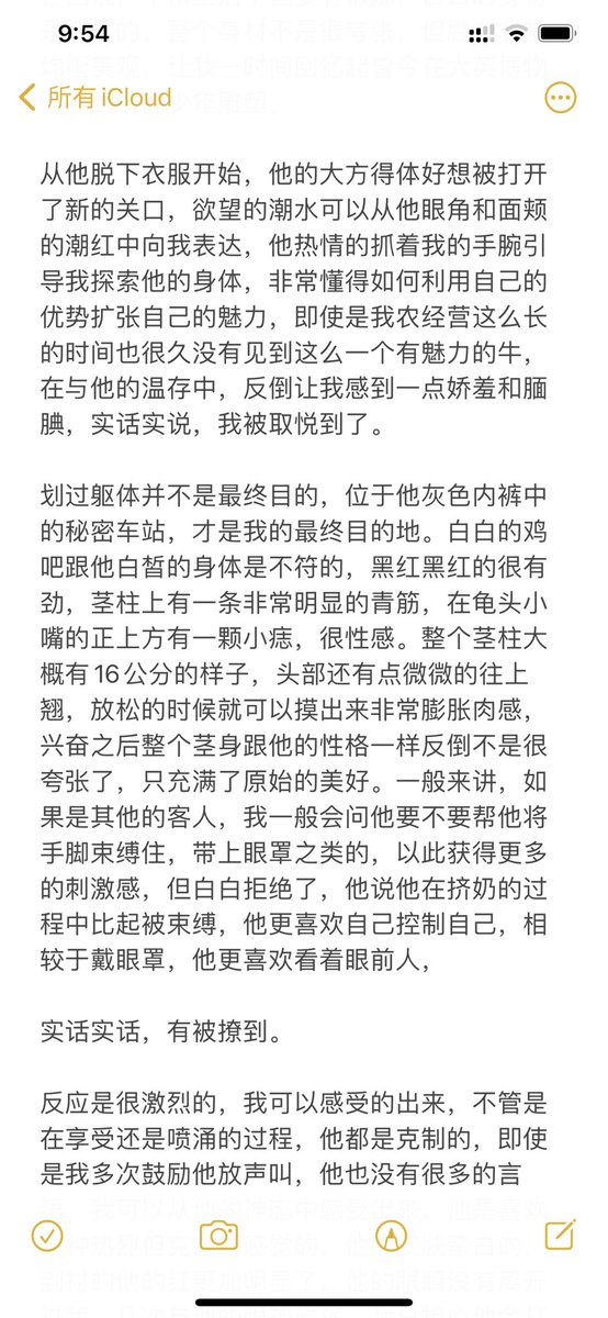 MilkHouseMZ's tweet photo. 谈一谈最近遇到的两个离得很近的伦敦牛🐂No.1 https://t.co/maIUwX7ye7