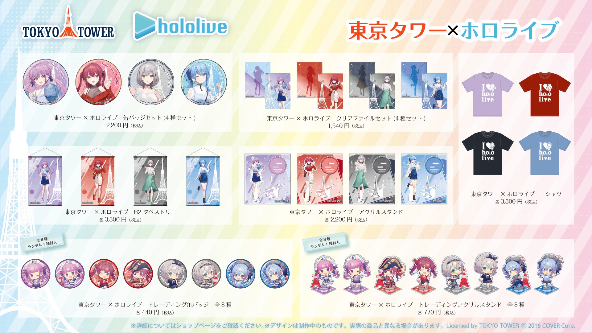 ホロライブプロダクション【公式】 on X: 