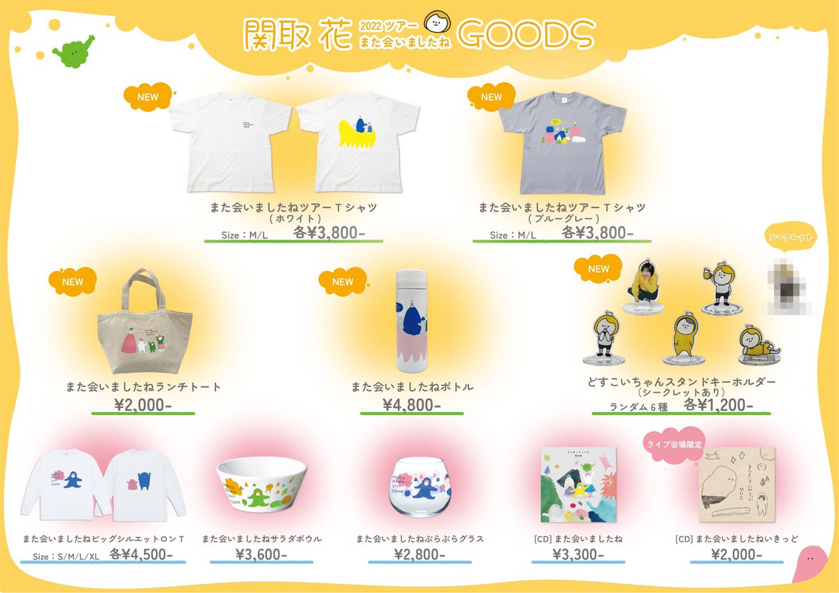 三好愛 344ai Twitter