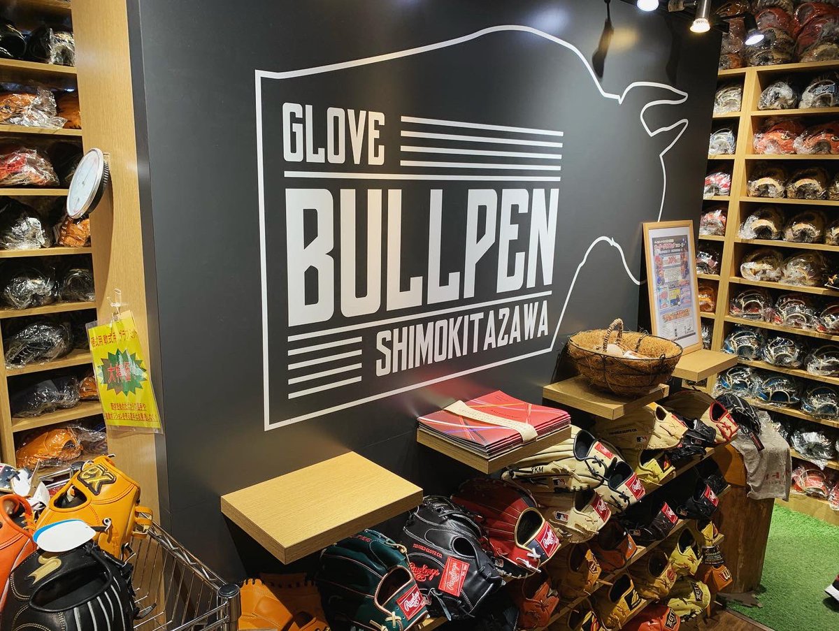 clean_glover's tweet photo. @mario_shimokita 様に
お邪魔してきました✨

圧巻の景色。
たまらんやつでした。

お土産にBALLTOWNの
馬毛ブラシを購入！！

東京旅行の思い出に浸りながら
シャカシャカブラッシング
したいと思います（笑）

ありがとうございました😊 https://t.co/Din7Ze3Cqk