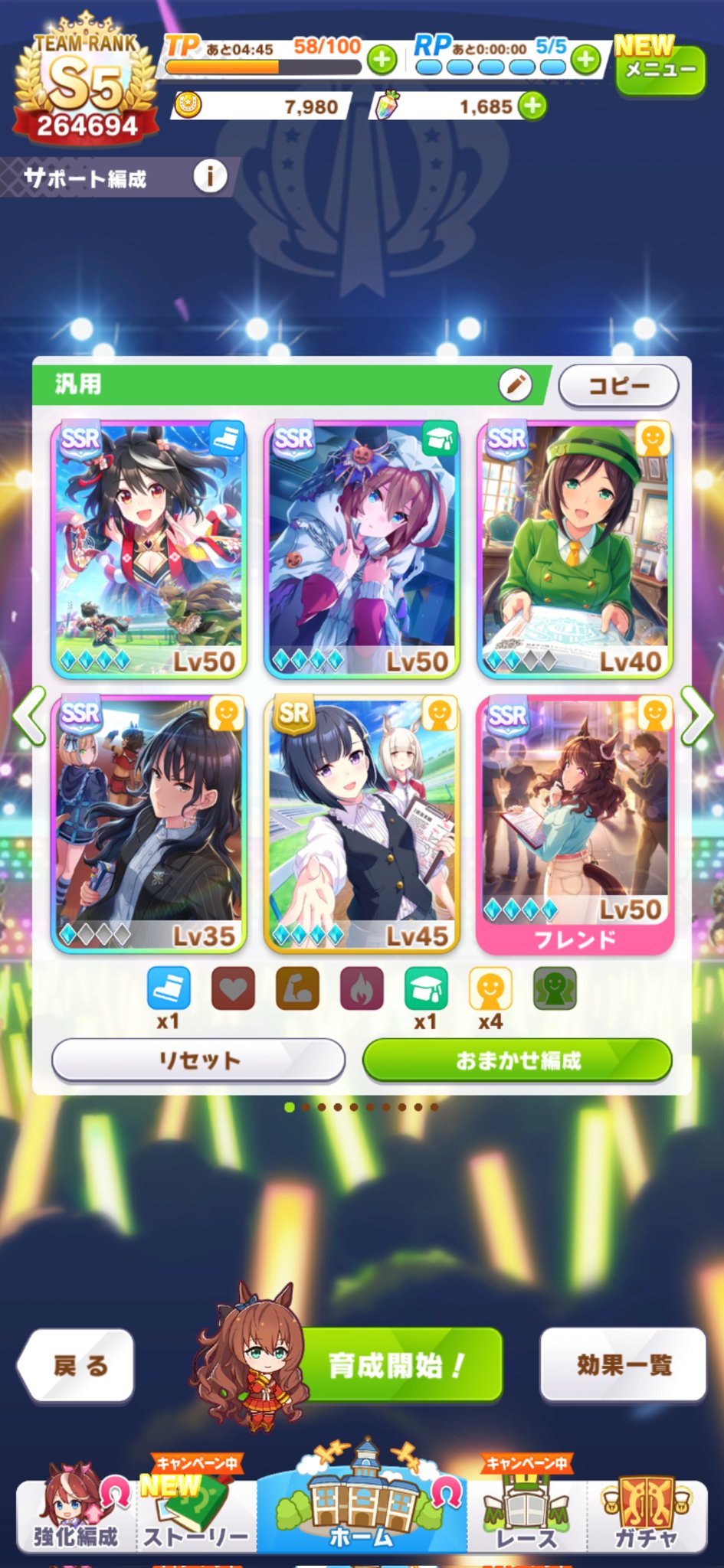 屋島田 土曜西こ12b Yashimata D Twitter