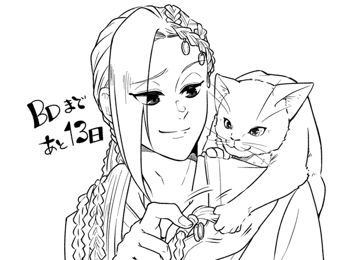 #ジャミ誕カウントダウン猫とジャミさん あと13日! 