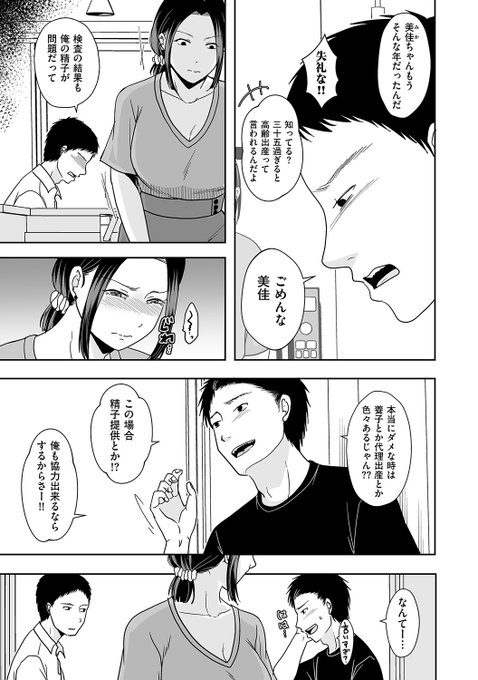 サンプル2
https://t.co/BBaIZW9c9s 