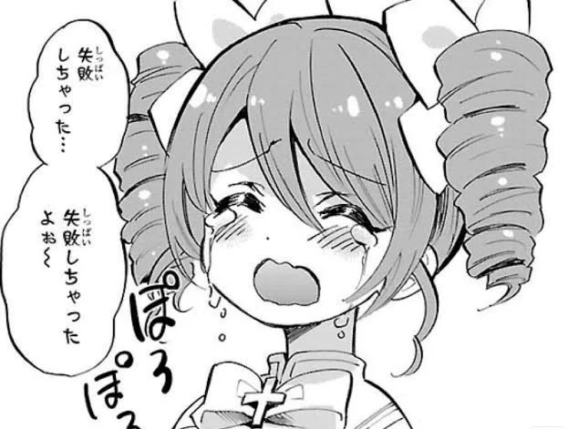 普段レシピとか見て料理しないからたまに見て作ろうとすると大体これになる 