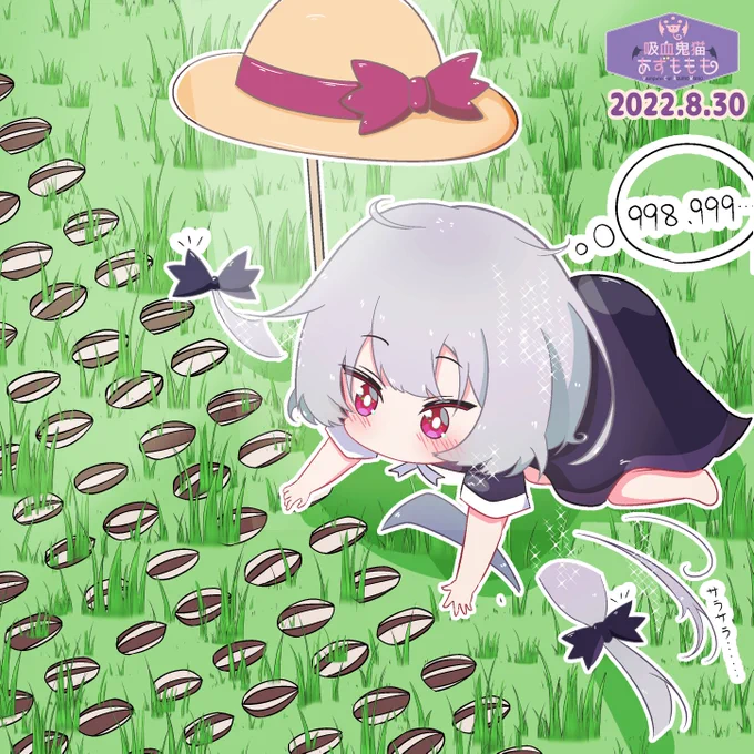 半月前の↓の続き。ほほえましい光景に忍び寄るは、ソフィーちゃんがやらかした悲劇の予感。#吸血鬼さん #ソフィー・トワイライト  