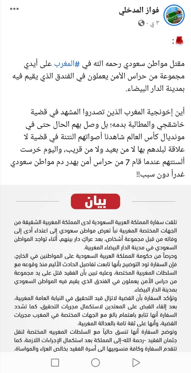 bo3oof7752's tweet photo. مما يفت الكبد حزنا:
أن بعض من ينتسب إلى السنة يخفى عليه أن هذه الوساوس التي يكتبها فواز المدخلي لا تمت إلى السلفية بصلة، فهذا المسلك لم يأخذه فواز عن أحد العلماء، وكلام العلماء فيما يسمى بـ"فقه الواقع" وفي الاشتغال بالسياسة معروف، فالحمدلله على العافية ونسأله دوامها والزيادة منها https://t.co/4uorlgDmWn