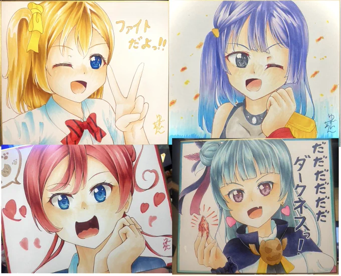 #今月描いた絵を晒そうデジタル絵で力を入れたものが、ばななくらいなのであまり描いてた気がしない 