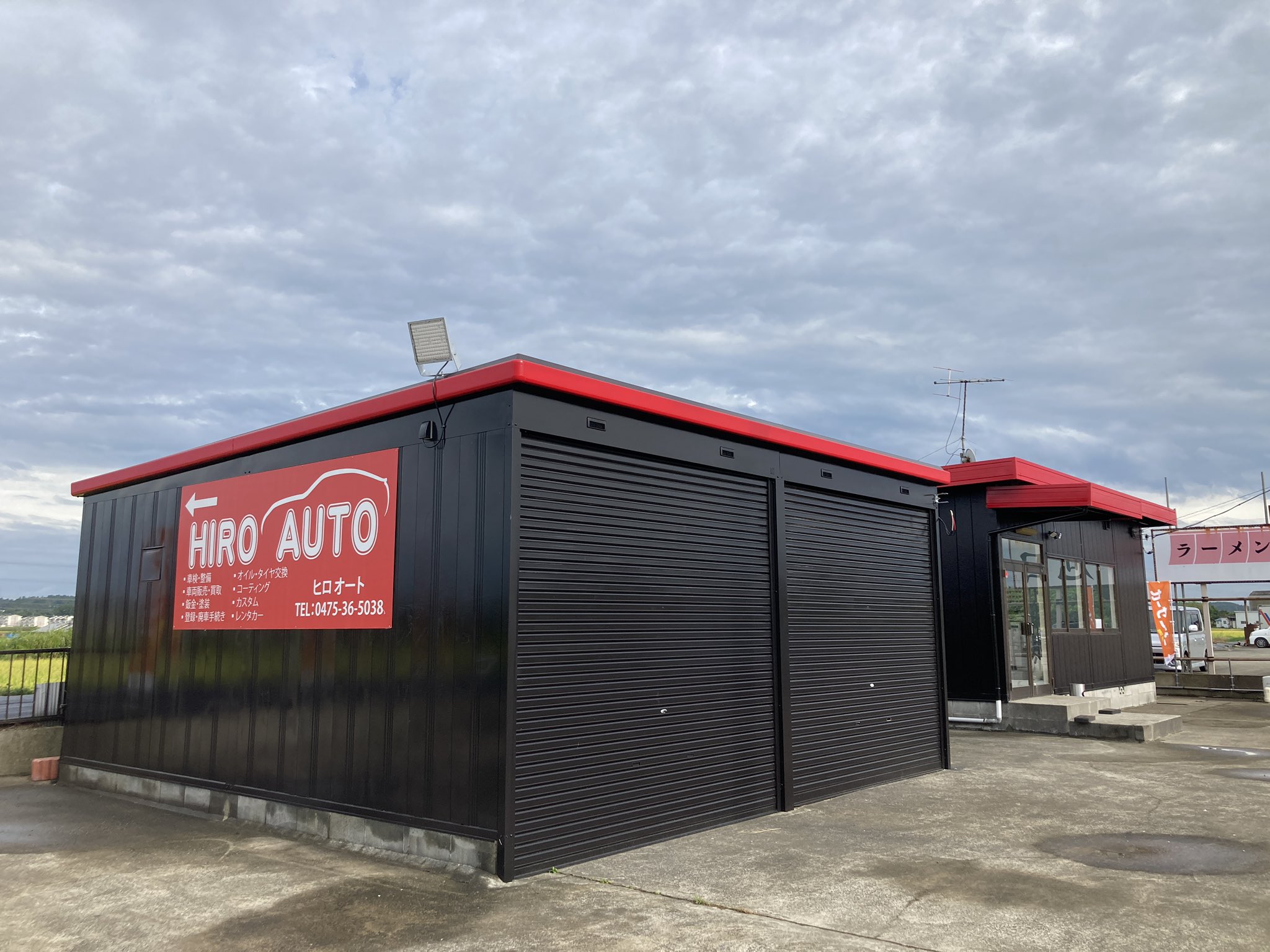 株式会社hiro Auto ヒロオート Hiroauto0707 Twitter