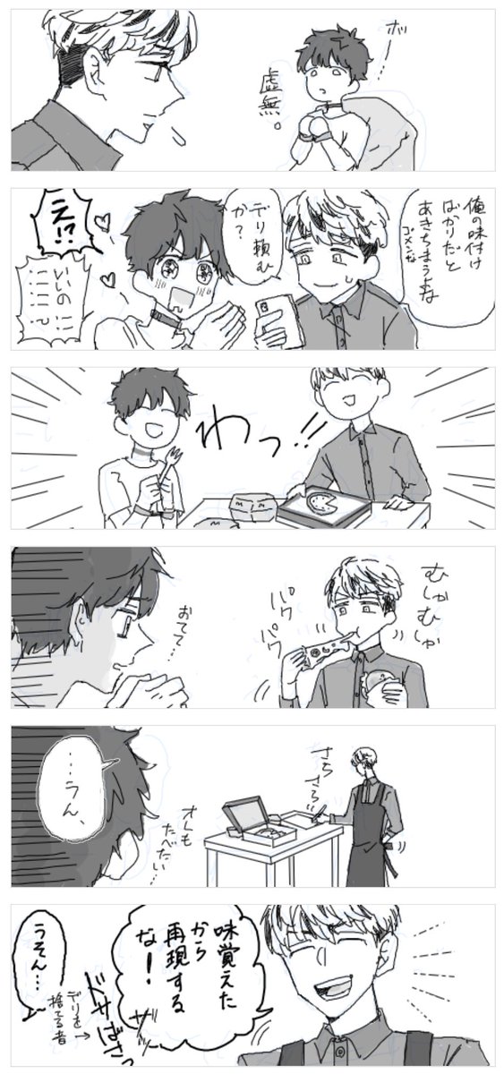 まだつづきました/🍯🎍
🍯のポテンシャル計り知れず 