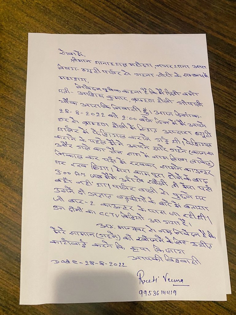 AadianshG's tweet photo. बिहार के आरा जिले में हुई चोरी के रिकवरी की मांग
@BiharPoliceCGRC
अप्सरा ब्यूटी पार्लर ब्राह्मण टोली आरा बिहार
दिनदहाड़े दो लड़कियों ने की चोरी
@INCBihar
@helpline_BP @yadavtejashwi https://t.co/5ML4hhOIXP