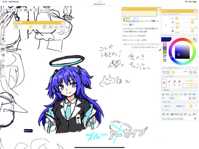 ユウカ描いた https://t.co/1z0bBqZ853 