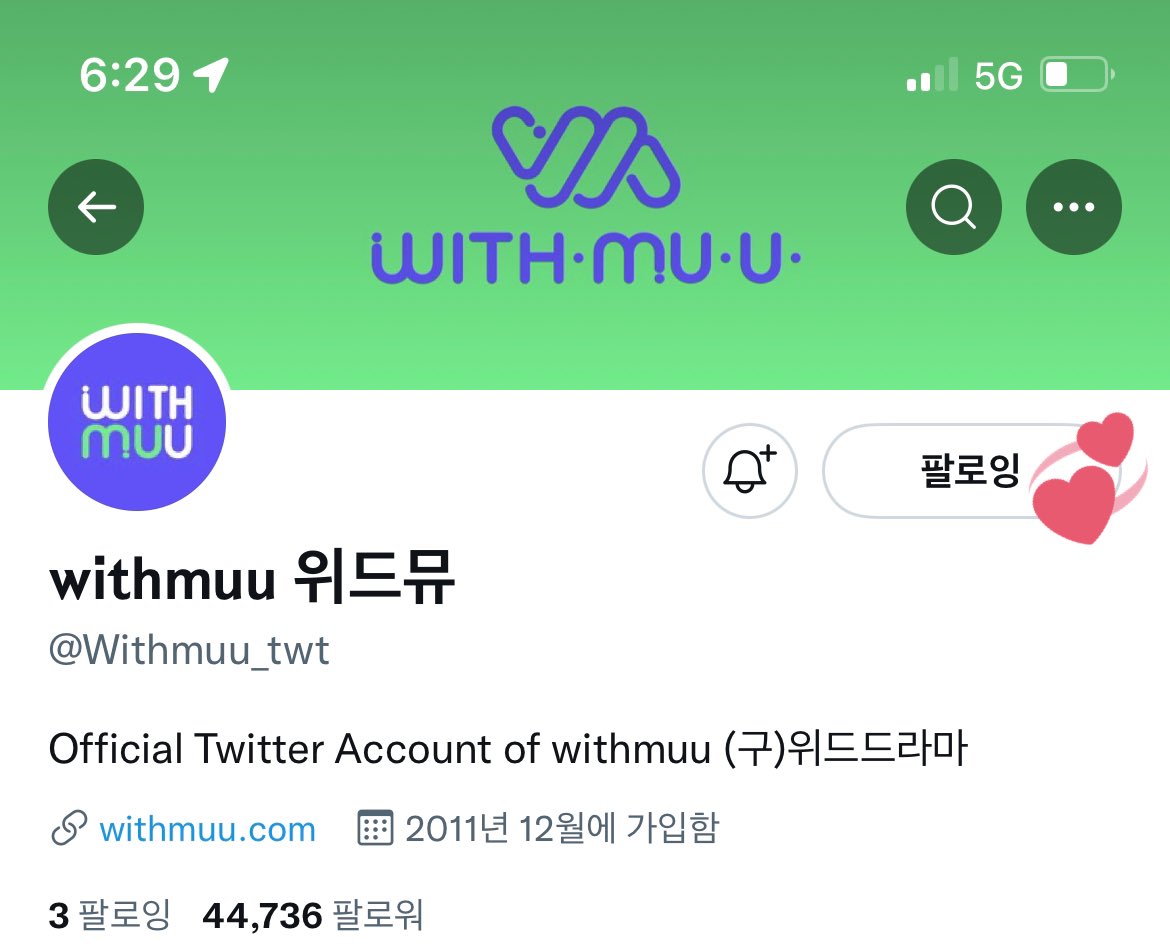 hiruneulbo's tweet photo. 티저 보고 깜짝 놀랬다.. 저 짖짜 심장 멎는 줄 알았어요 화보집이라해서 뭔가 하고 봤는데,, 위드뮤 완전 칭찬해요!! 이건 안살 수가 없었어요😎 
지금 엄청 기대가 됩니다 실물을 보고시퍼요! #Kep1er_Dazzling_Girls_in_London https://t.co/rJQBlRgNp6