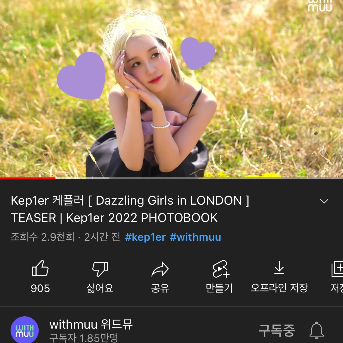 hiruneulbo's tweet photo. 티저 보고 깜짝 놀랬다.. 저 짖짜 심장 멎는 줄 알았어요 화보집이라해서 뭔가 하고 봤는데,, 위드뮤 완전 칭찬해요!! 이건 안살 수가 없었어요😎 
지금 엄청 기대가 됩니다 실물을 보고시퍼요! #Kep1er_Dazzling_Girls_in_London https://t.co/rJQBlRgNp6