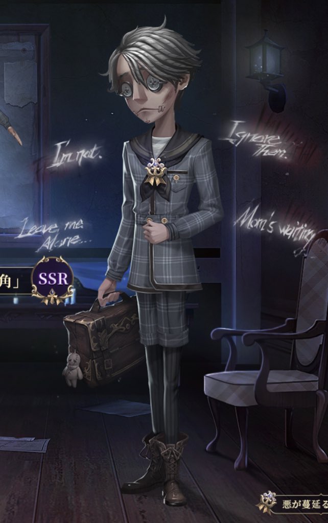イソップ・カール@IdentityV (@Aesop_ldentityV) / X