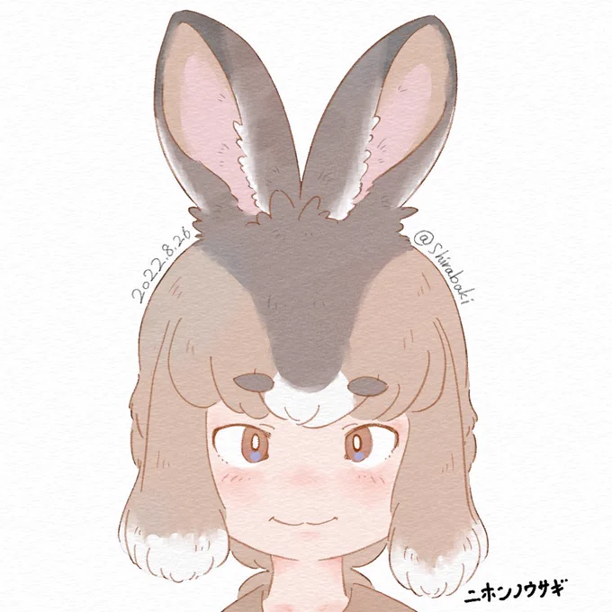 その2〜 
