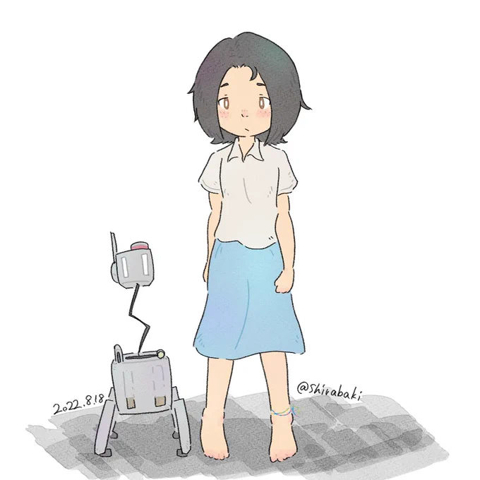 その2〜 