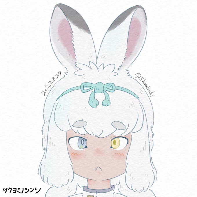 その2〜 
