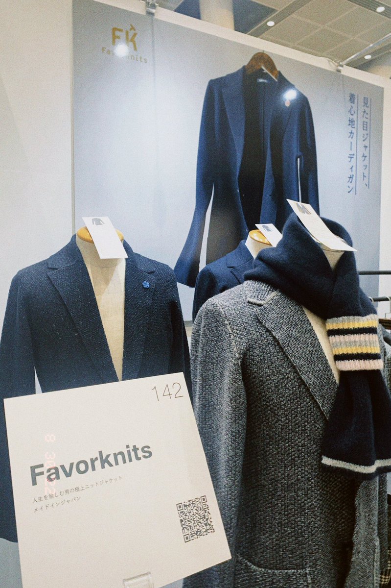 idetachitokyo's tweet photo. 「PROJECT TOKYO」@東京国際フォーラムに出展
MADE in JAPANのニットジャケット「フェイバニッツ」。
これまでの製品が一堂に会して見られます。
カシミヤやリネンの手触りが確かめられるとまた違いますね。
@Favorknits
#projecttokyo https://t.co/7mfkC1tsjG