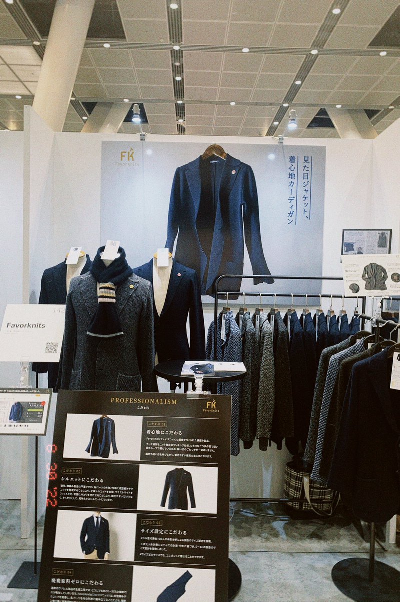 idetachitokyo's tweet photo. 「PROJECT TOKYO」@東京国際フォーラムに出展
MADE in JAPANのニットジャケット「フェイバニッツ」。
これまでの製品が一堂に会して見られます。
カシミヤやリネンの手触りが確かめられるとまた違いますね。
@Favorknits
#projecttokyo https://t.co/7mfkC1tsjG